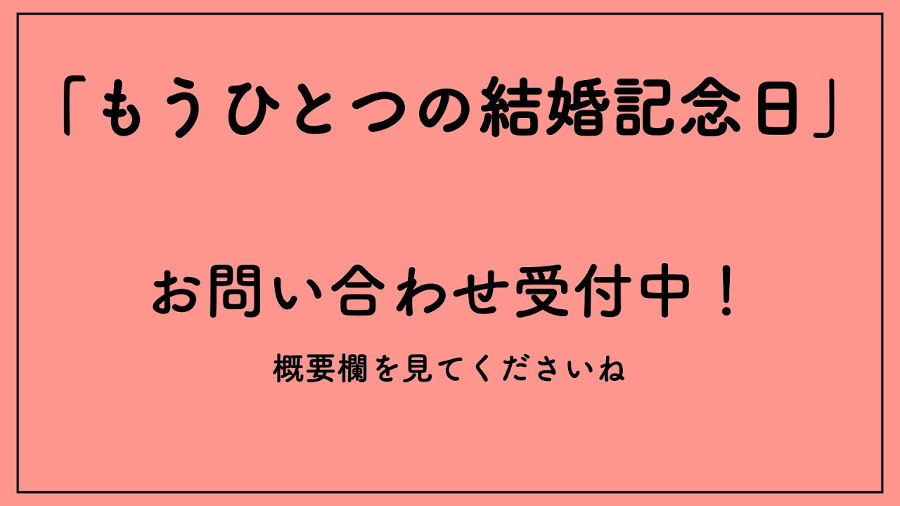 結婚記念日のプレゼントは手作りが一番喜ばれる 21年最新おすすめリスト ココナラマガジン 結婚記念日のプレゼントは手作りが一番喜ばれる 21年最新おすすめリスト ココナラマガジン