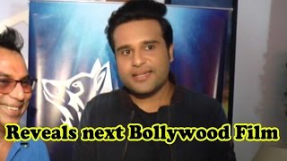 Krushna Abhishek REVEALS On His next Bollywood Film!