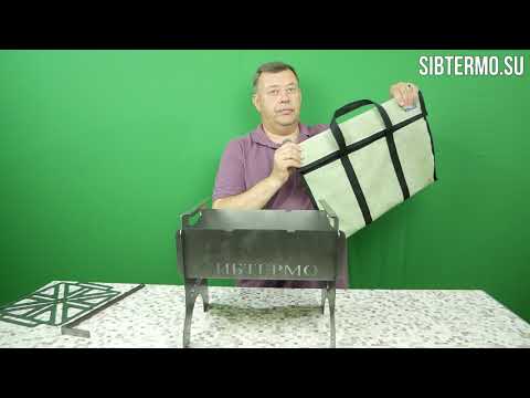 Миниатюра изображения товара Мангал СИБТЕРМО С упором для коптильни 350x270x300 / 00610212