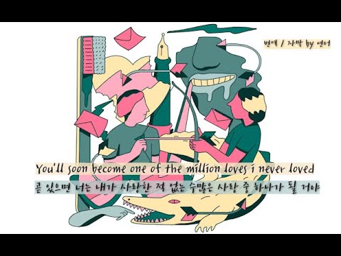 [신청곡/노래추천]남들은 모를 좋은 노래: Ooi - tooth