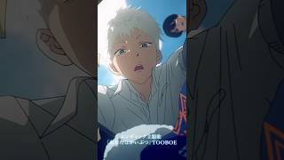 - #TOOBOE #光が死んだ夏 #あなたはかいぶつ TVアニメ「光が死んだ夏」2025年夏放送・配信開始 Netflix世界独占・ABEMA無料独占配信 日本テレビにて放送