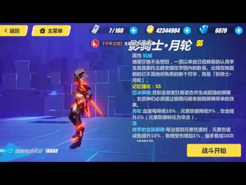 [Memorial Battlefield] Fuhua SS 36k6