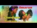 Chandirane Suriyane Tamil Audio Song Amaran Movie