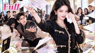 【🔥熱播】重生回到小三帶私生子回國那天！她不再戀愛腦，當場凍結渣男黑卡，讓宋家徹底破產！#重生復仇 #豪門復仇 #revengedrama 