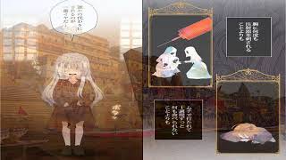 【異世界漫画最新作】 冷酷な公爵令嬢になった私、家族全員に溺愛されています！ 1~87  【異世界漫画】