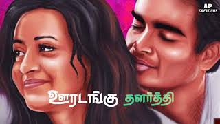 Tamil love song madhavan maddy whatsapp status vid