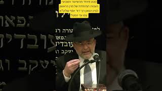 קטע מיוחד מהשיעור השבועי: הענווה המיוחדת של מרן הראשון לציון הגאון הגדול רבי דוד יוסף שליט"א (מוסדות יחווה דעת) - התמונה מוצגת ישירות מתוך אתר האינטרנט יוטיוב. זכויות היוצרים בתמונה שייכות ליוצרה. קישור קרדיט למקור התוכן נמצא בתוך דף הסרטון