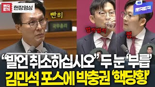 기본도 모르는 탈북한 비례대표가 있다?