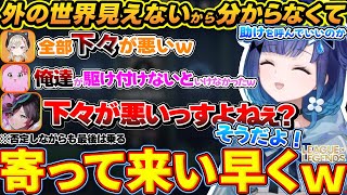 【The k4sen】本番で初めてのエンドチャンスが訪れるも、勝利経験が無さすぎてパニックになるチームうるか【ぶいすぽ/切り抜き/紡木こかげ/小森めと/トナカイト/SqLa/SPYGEA/うるか】