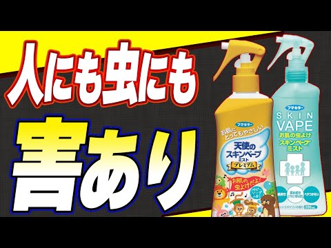 蚊よけ:絶対に避けるべき4つの色