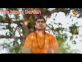 Lord Dattatreya Theme| Gatha Navnathanchi | Datta Guru