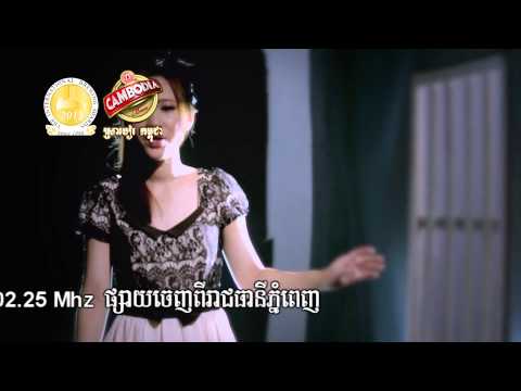 Town VCD Vol 30 - The Bdey Kjom Porng - Ly Evathina (Officia