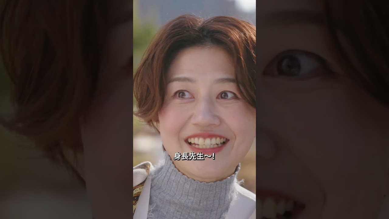 【ガチママに話題】子どもの身長の可能性を最大限に生かす“身長先生”とは？！⁡#身長先生 #東京神田整形外科クリニック #神田 #低身長 #cm