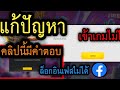ฟีฟายฟรี
