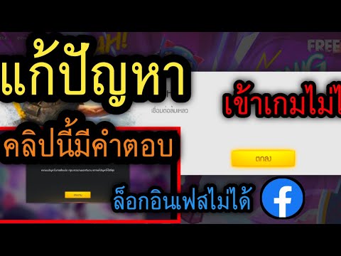 ฟีฟายฟรี