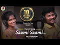 Saami Saami Cover Song Tamil Lyrical Pushpa Songs Allu Arjun Rashmika DSP Senthiganesh
