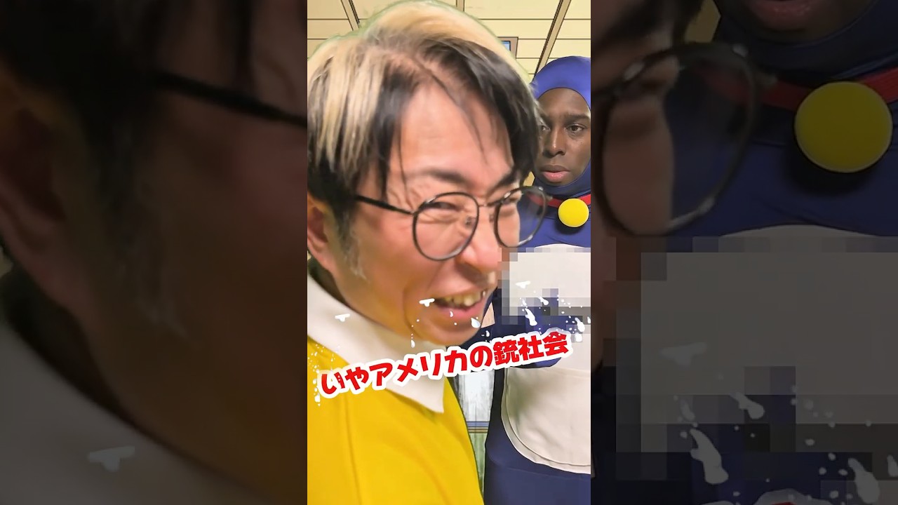 【超新塾 新ネタ】ドラえもんは留学生③ #アニメ　#ドラえもん