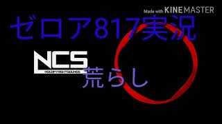 荒らし糞動画