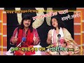 Download Assam Folk Song Kamrupi Lokageet Mp3 Song