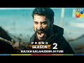 Sultan Salahuddin Ayyubi Season 2 Coming Soon Only On HUM TV