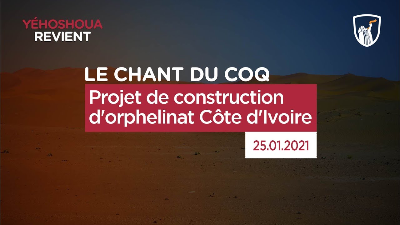 Thumbnail of video: Projet de construction d'orphelinat Côte d'Ivoire