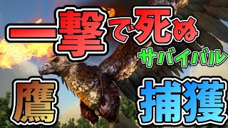 【ARK】アルゲンタヴィスを仲間にする！一撃で死ぬ恐竜サバイバル！【3人実況】
