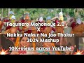 Fagunero Mohonaye 2.0 X Nakku Nakur Na Jao Thakur Mashup 2024 Nandysisters Antara Nandy Ankita Nandy