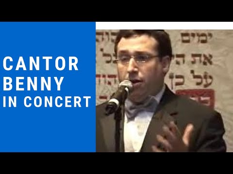CANTOR BENNY IN CONCERT | Memorial Concert Riverdale Jewish Center June 2007