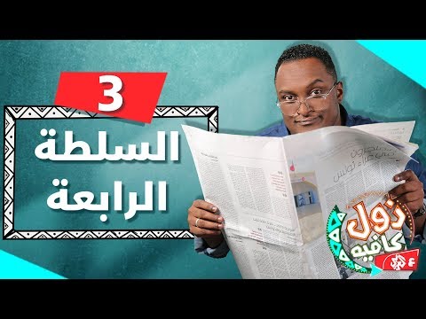 الإعلام البديل