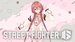 【スト6】今日もごごごごご～～～ーーーーーき！！！豪鬼！【 ぶいすぽっ！甘結もか 】