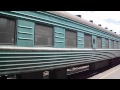 прибытие поезда №15 алматы 2 - петропавловск 