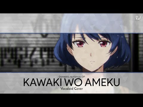 Domestic na Kanojo OP: Kawaki wo Ameku (Vocaloid Cover)