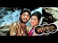 Odia Movie Alar Fagun Asi Ferijiba Shyamkumar Soumya Latest Odia Songs