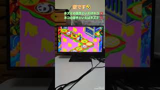 逆やね🤣 #チャンネル登録お願いします #fr2pon #ロックマンエグゼ3