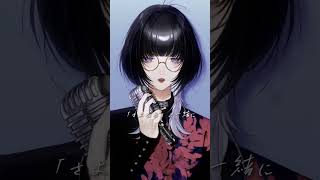 me me she / Coverd 汐瀬 #Vtuber / #Vsinger