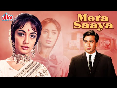 Mera Saaya (1966) - 60s Ki Superhit Blockbuster Hindi Suspense Movie - Sunil Dutt & Sadhana
