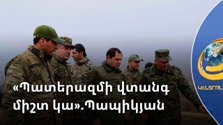 Ատեստավորումը պրոֆեսիոնալ բանակի նախադրյալ է. Պապիկյան