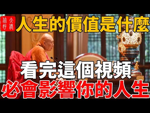 通木什麼舟水諺語