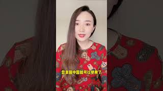 在加拿大离婚后，回中国还要再离一次吗？