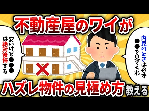 Alexa でアパートの音を聞く: 可能ですか?