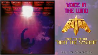 Petra - Voice In The Wind [FM Radio Quality]