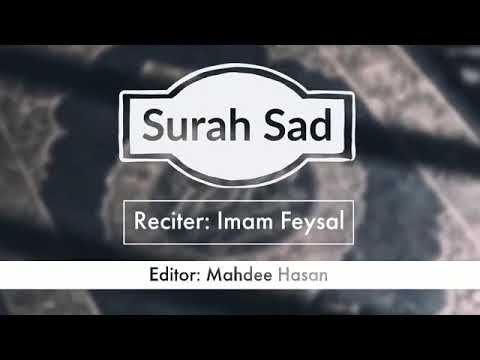 Surah Sad _ Imam Feysal _ Al-Quran Audio