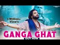 गंगा घाट Official Video Singer PS Polist Bhole Baba Kawad Song 2023 RK Polist