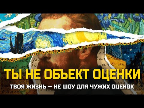Эффект прожектора: почему ты преувеличиваешь свою значимость