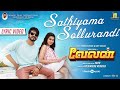 Sathiyama Sollurandi Lyric Video Velan Mugen Soori Kavin Gopi Sundar