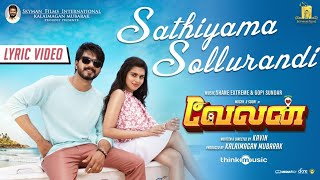 Sathiyama Sollurandi Lyric Video  Velan   Mugen  S