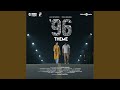 96 (Theme) (From 