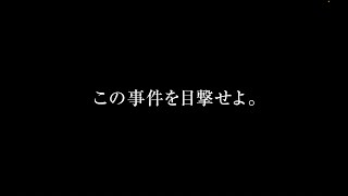  - 花譜 # 108「不可解参狂-予感壱-」