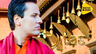 Витас - Делю любовь на доли (Official Video) Премьера 2016