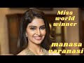 Manasa Varanasi Miss World Winner 2020 Manasa Varanasi HD Photos Manasa Best Images 2021